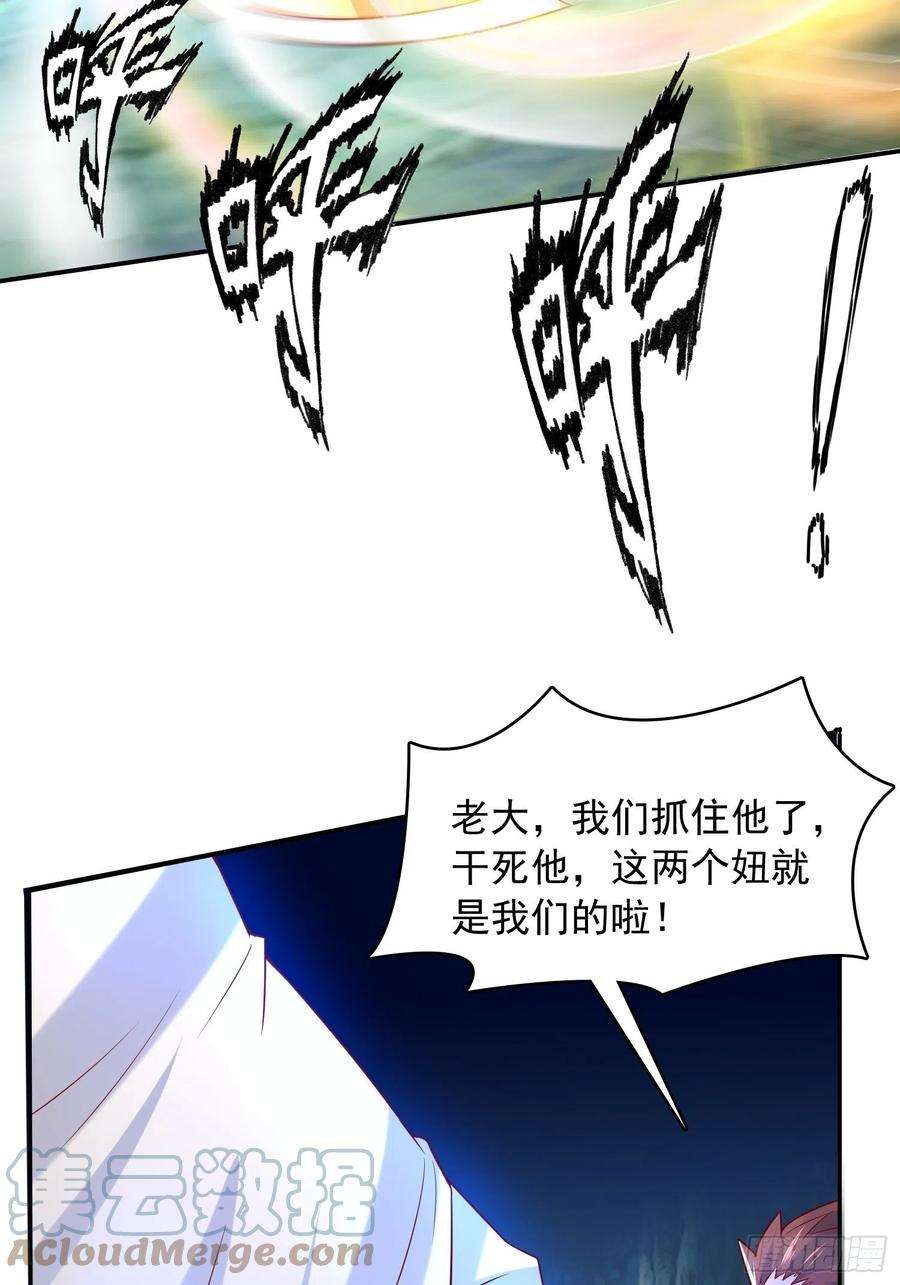 超神从调教六个姐姐开始28话 尽管放马过来！