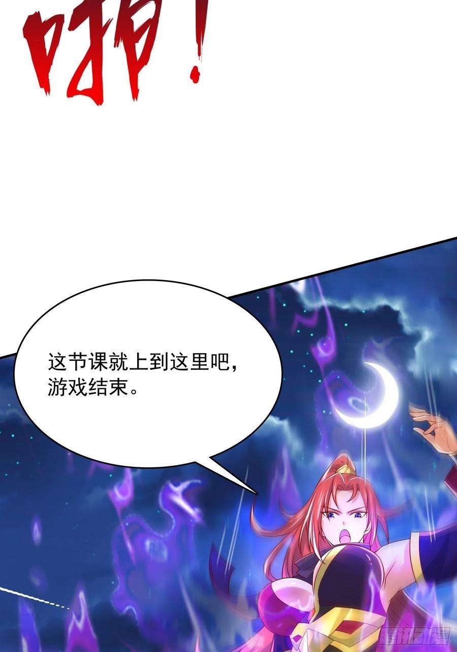 超神从调教六个姐姐开始28话 尽管放马过来！