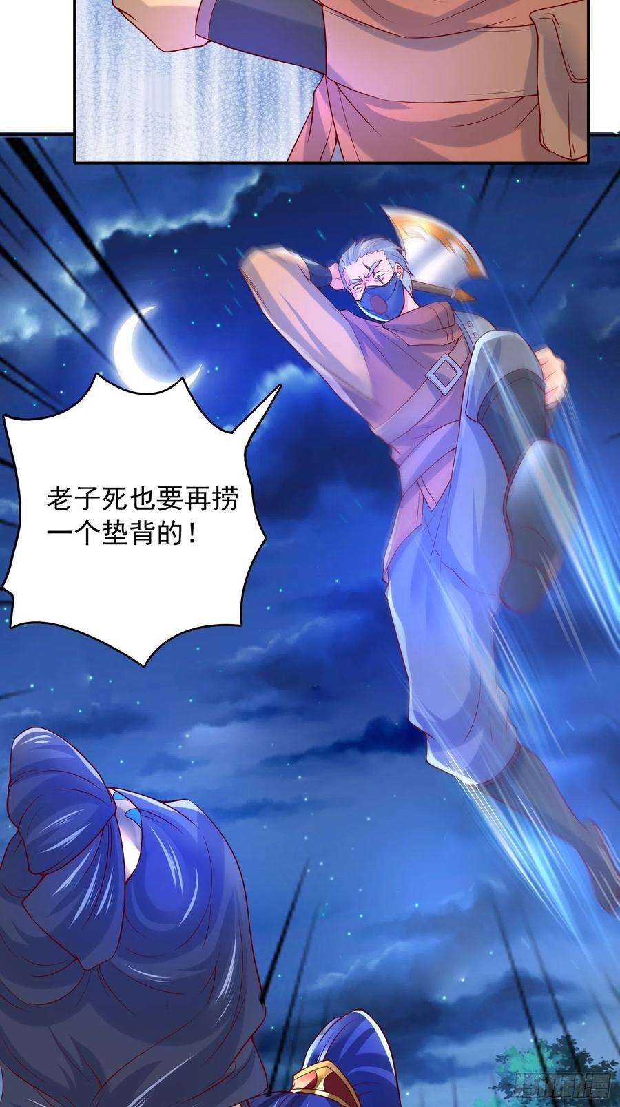 超神从调教六个姐姐开始28话 尽管放马过来！