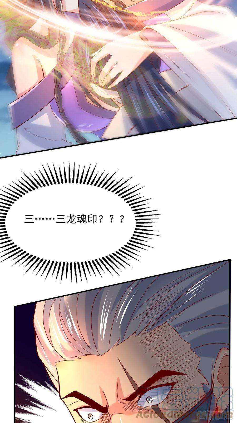 超神从调教六个姐姐开始28话 尽管放马过来！