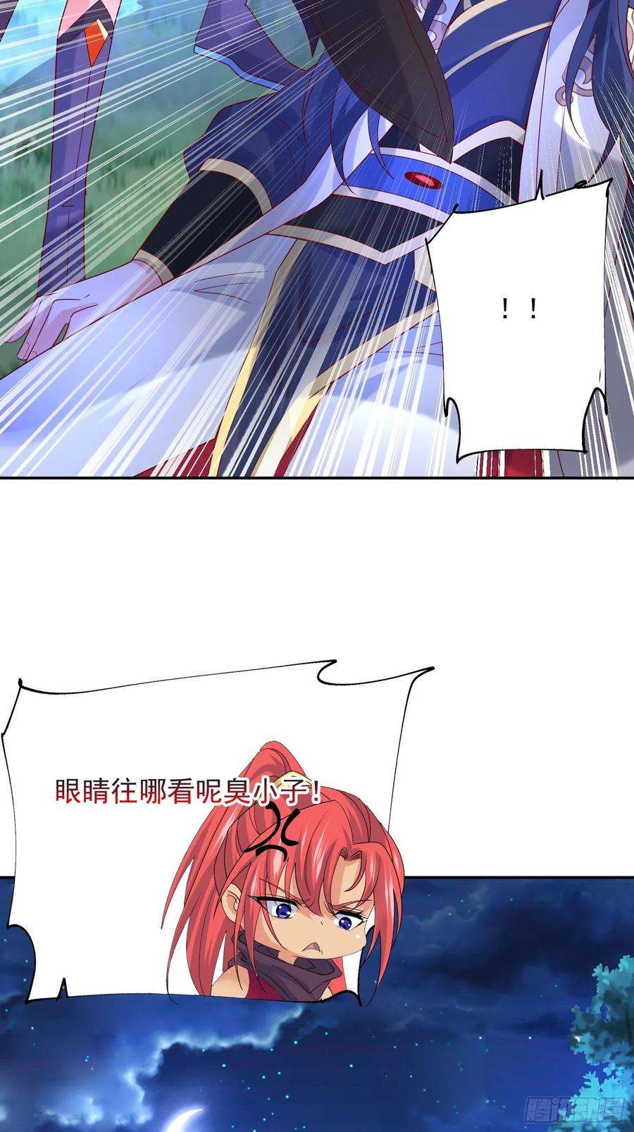 超神从调教六个姐姐开始29话 三龙魂印