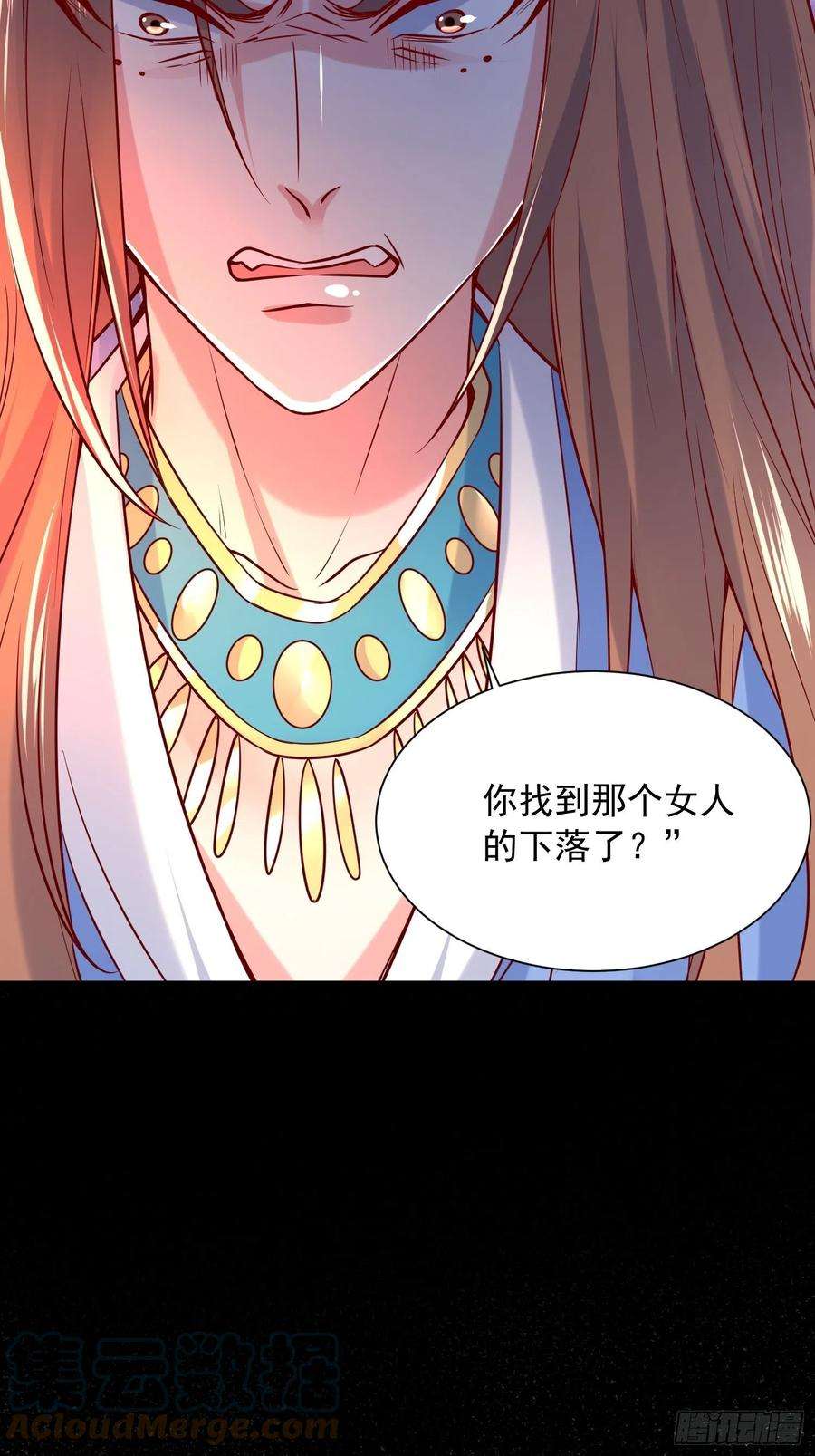超神从调教六个姐姐开始29话 三龙魂印