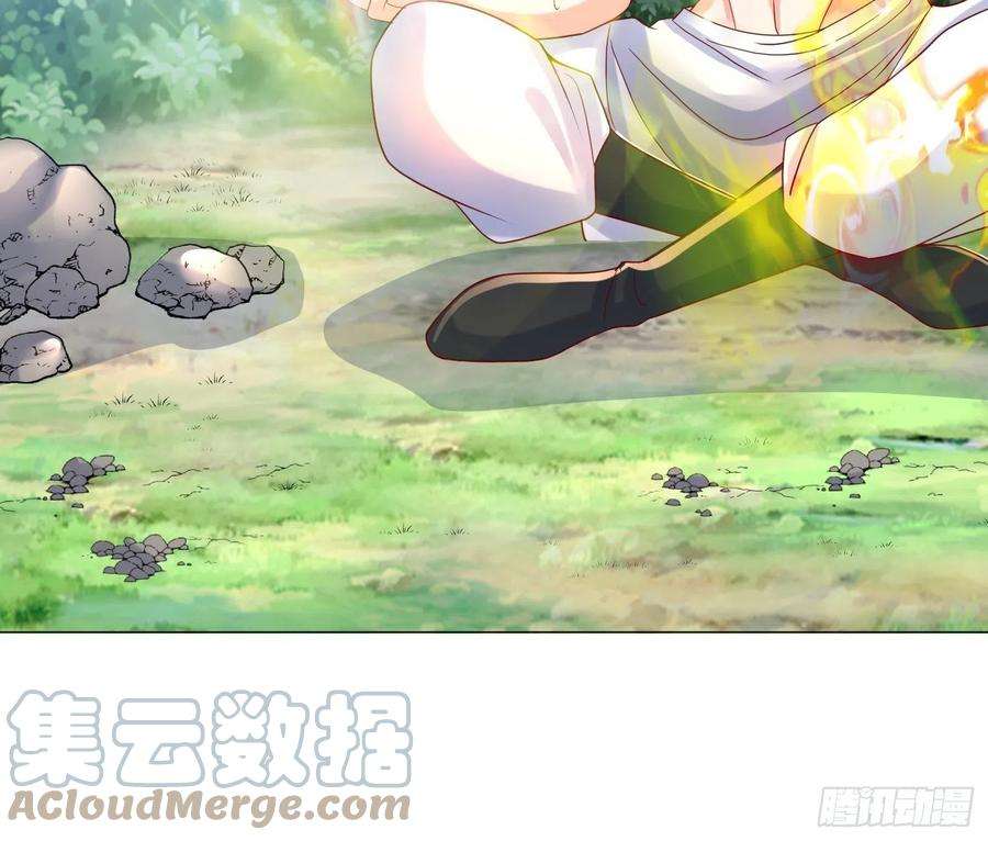 超神从调教六个姐姐开始29话 三龙魂印