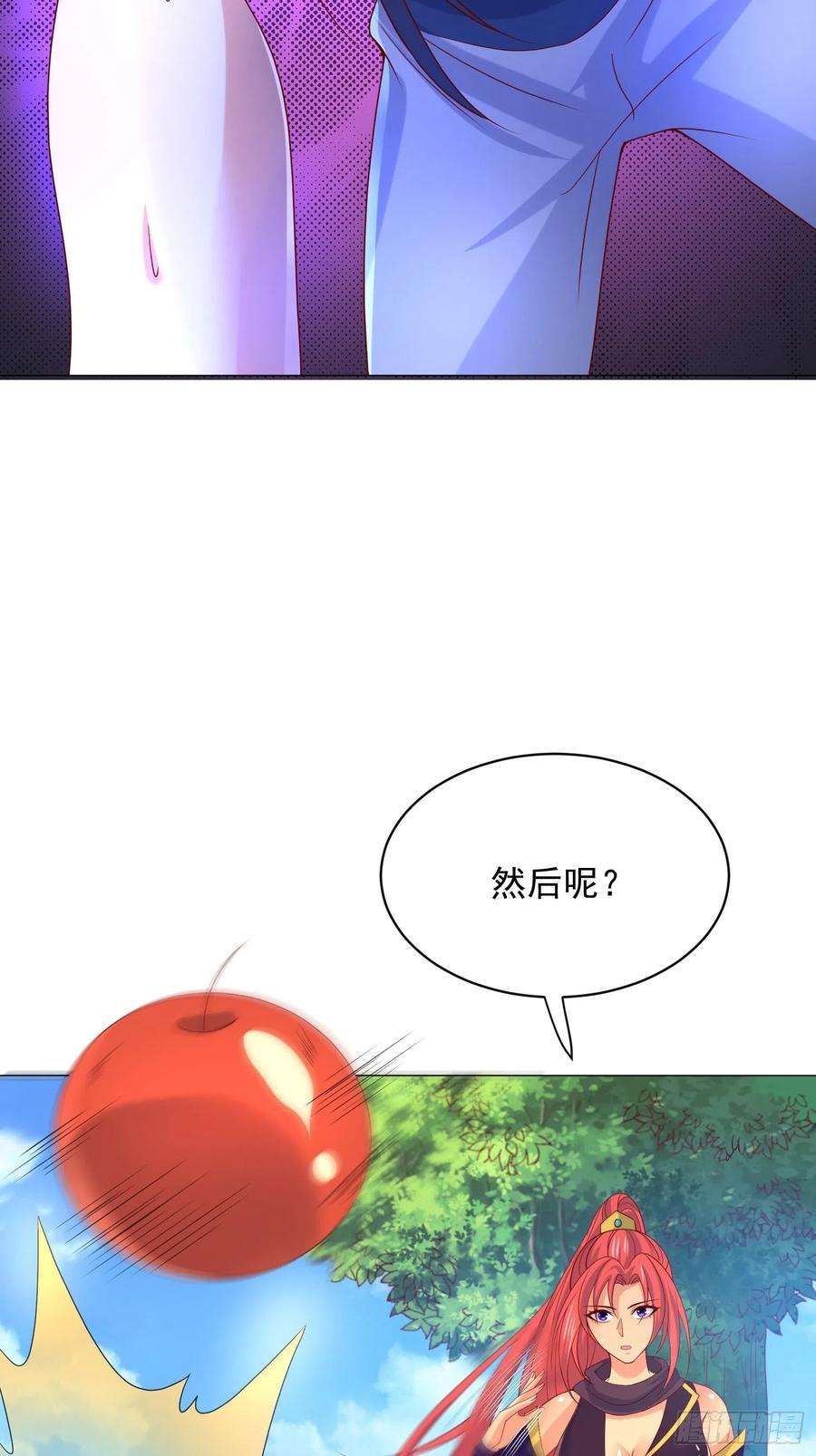 超神从调教六个姐姐开始29话 三龙魂印