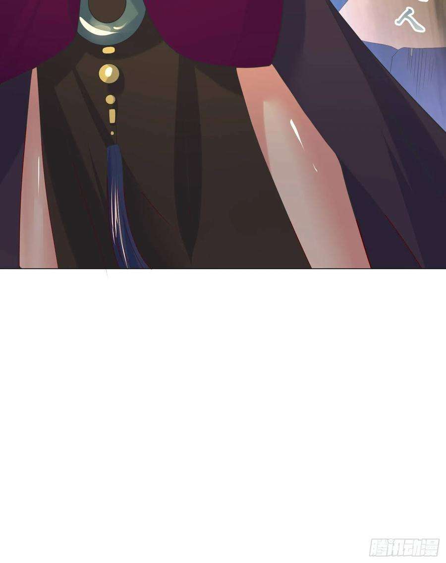 超神从调教六个姐姐开始29话 三龙魂印