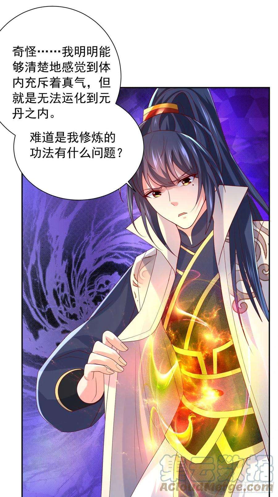 超神从调教六个姐姐开始29话 三龙魂印