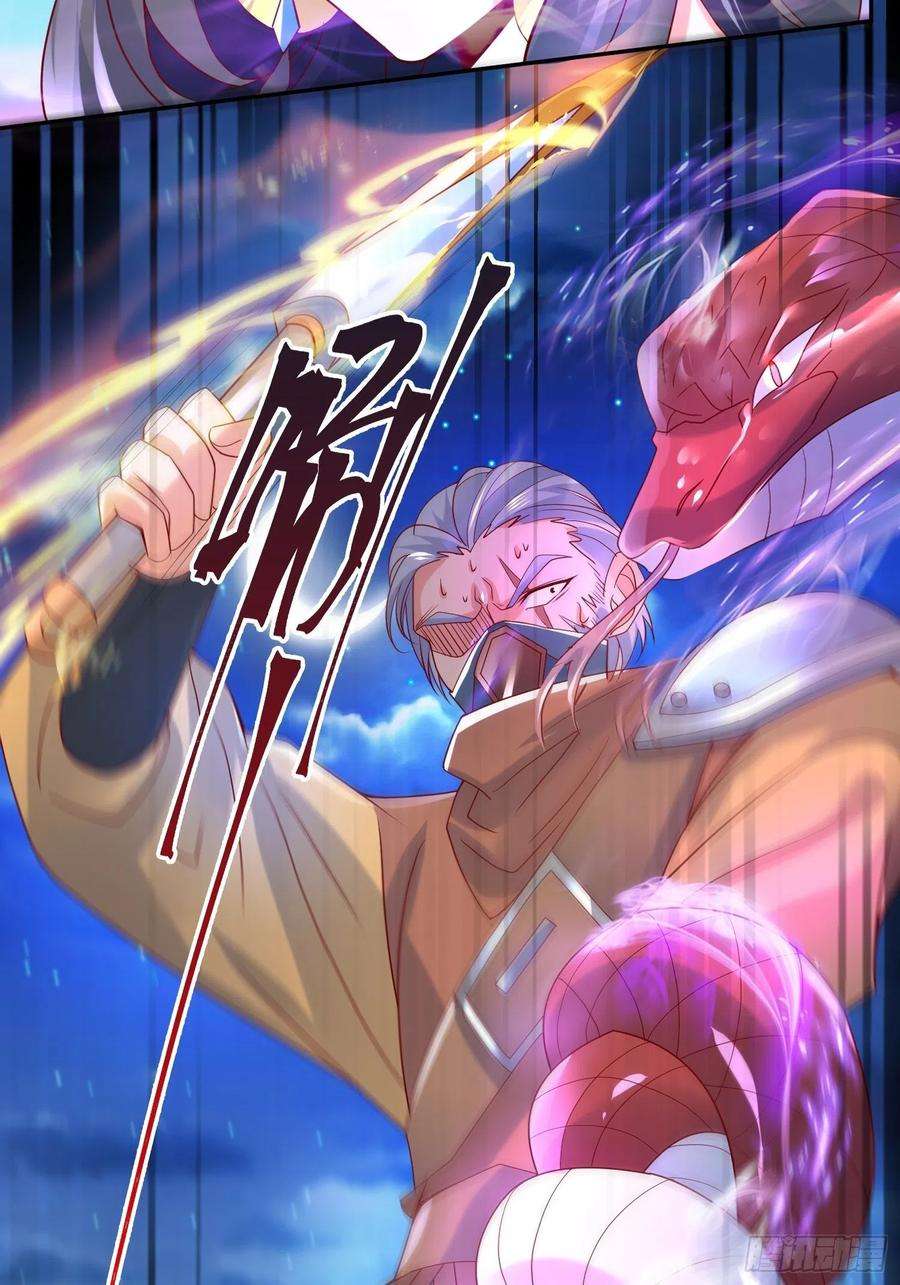超神从调教六个姐姐开始29话 三龙魂印
