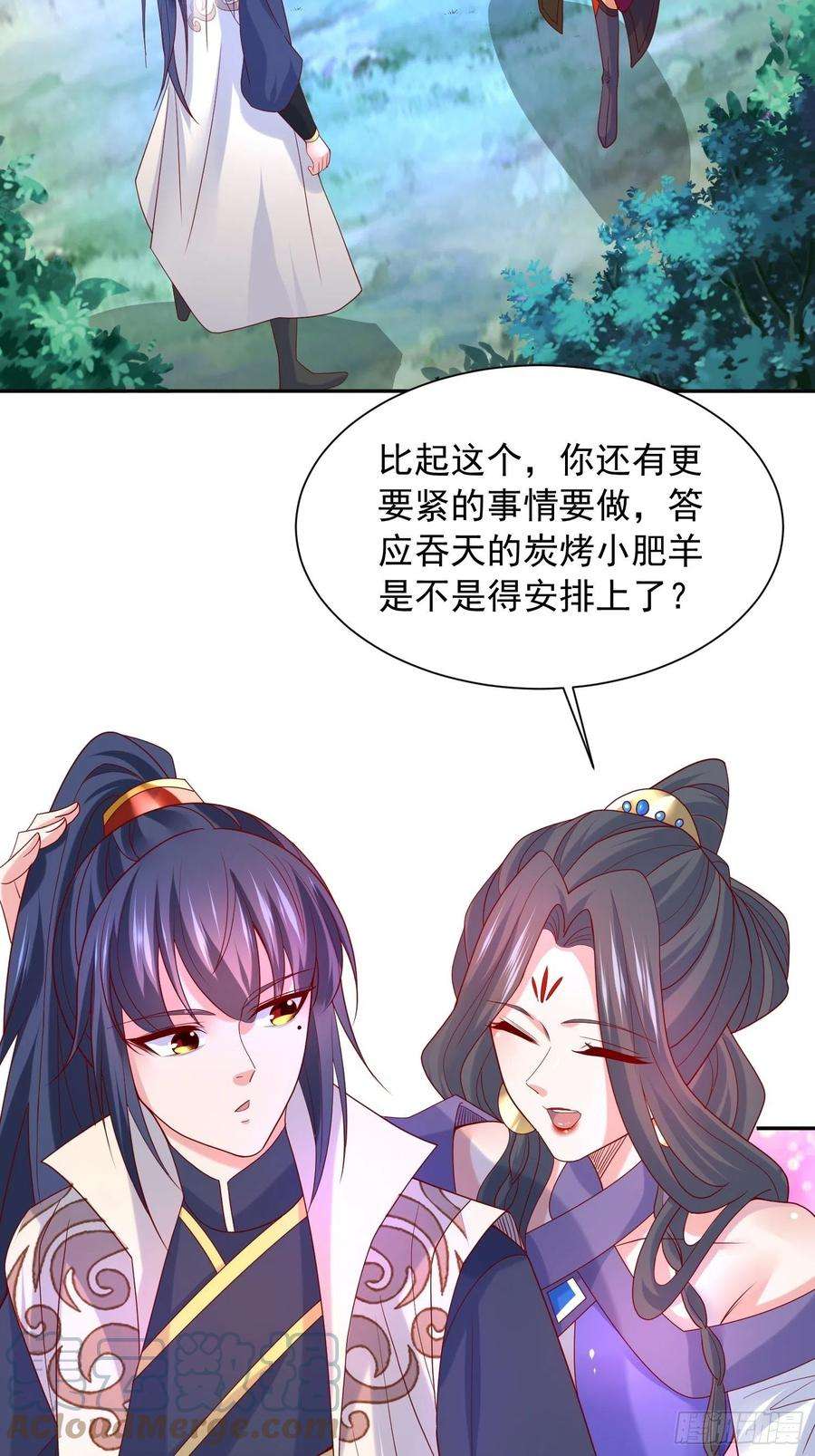超神从调教六个姐姐开始29话 三龙魂印