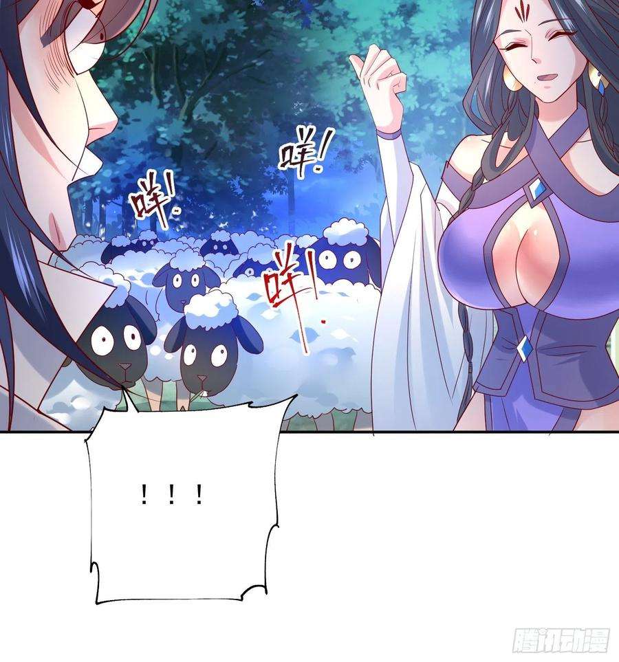 超神从调教六个姐姐开始29话 三龙魂印