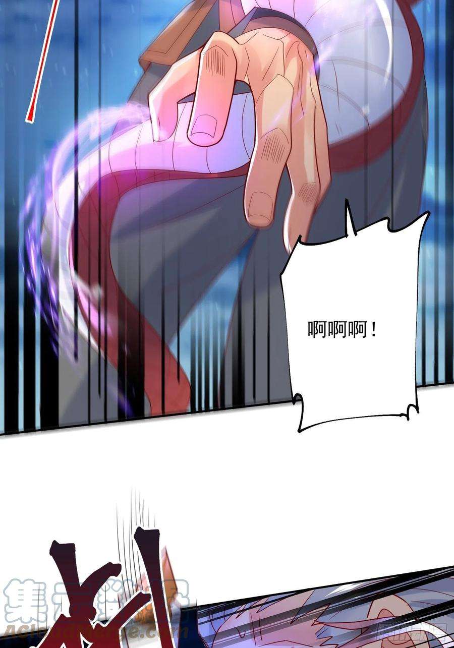 超神从调教六个姐姐开始29话 三龙魂印