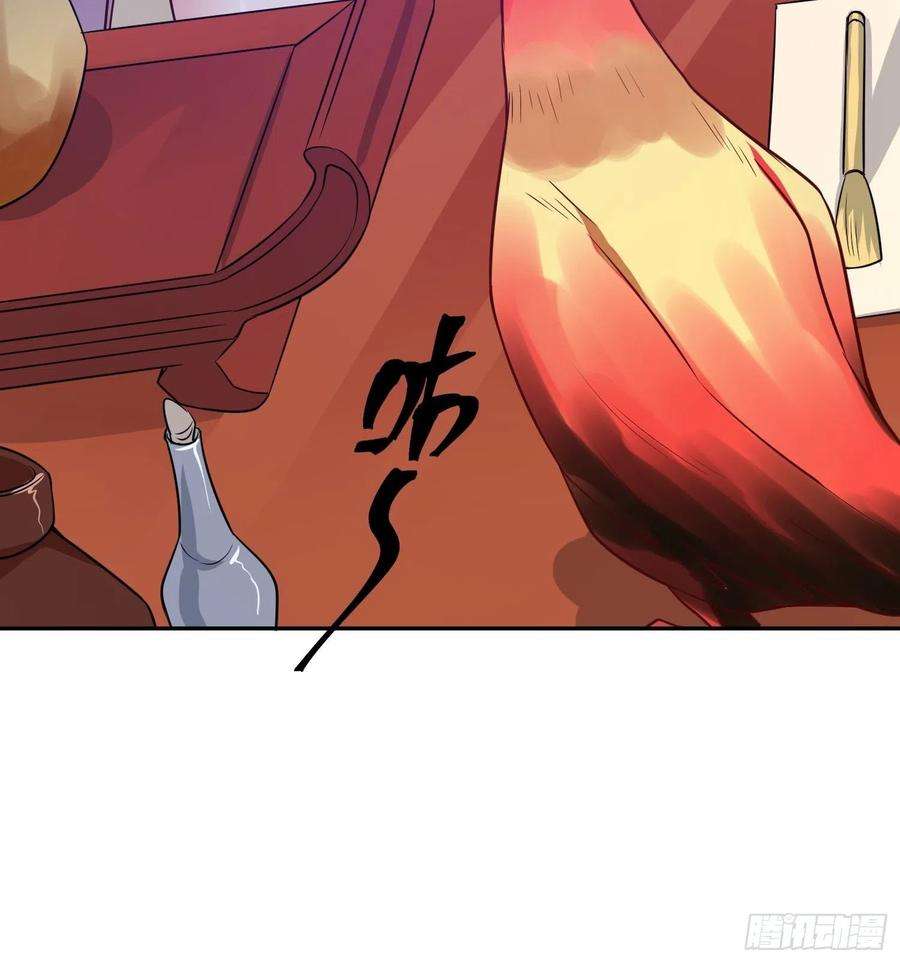 超神从调教六个姐姐开始29话 三龙魂印