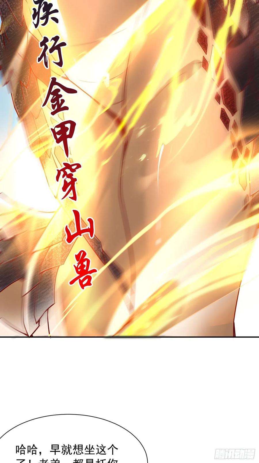 超神从调教六个姐姐开始30话 我……我还有救吗？