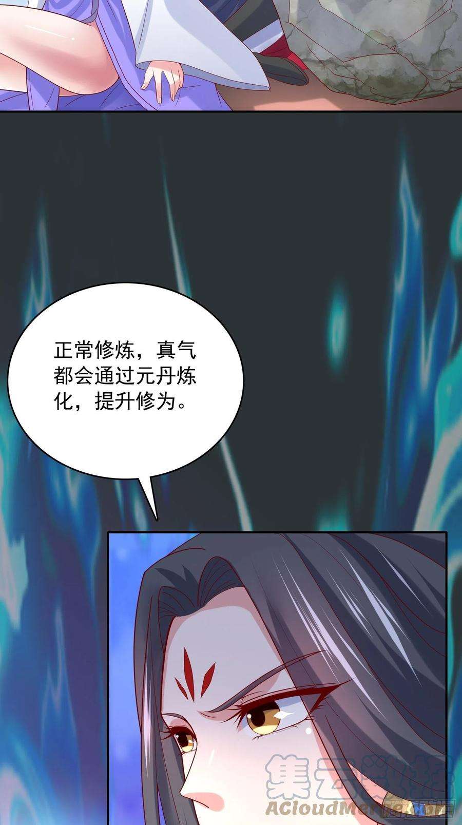 超神从调教六个姐姐开始30话 我……我还有救吗？