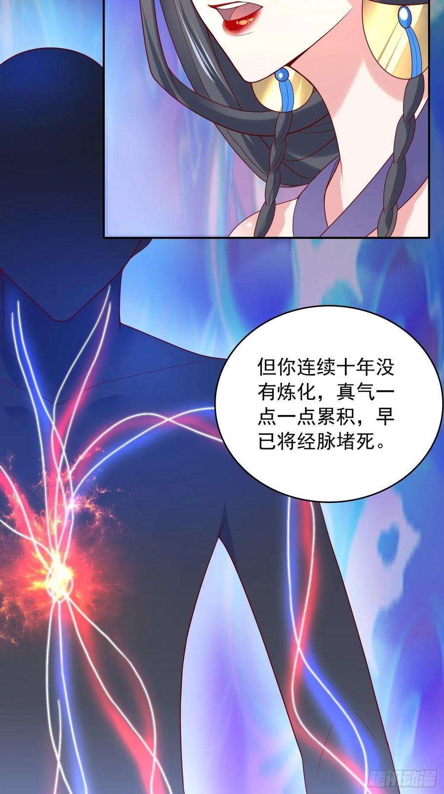 超神从调教六个姐姐开始30话 我……我还有救吗？