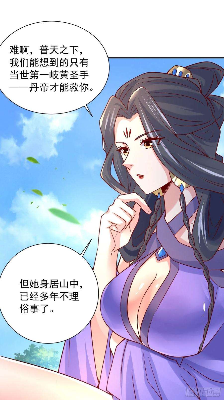 超神从调教六个姐姐开始30话 我……我还有救吗？