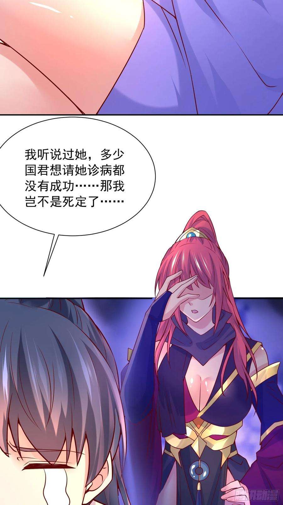 超神从调教六个姐姐开始30话 我……我还有救吗？