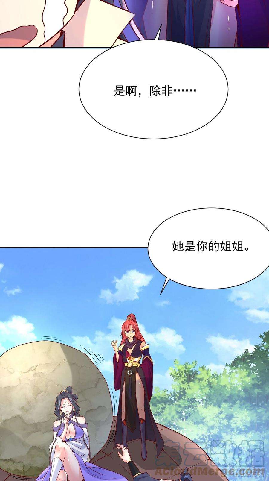 超神从调教六个姐姐开始30话 我……我还有救吗？