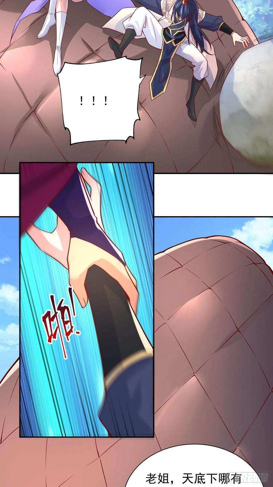 超神从调教六个姐姐开始30话 我……我还有救吗？