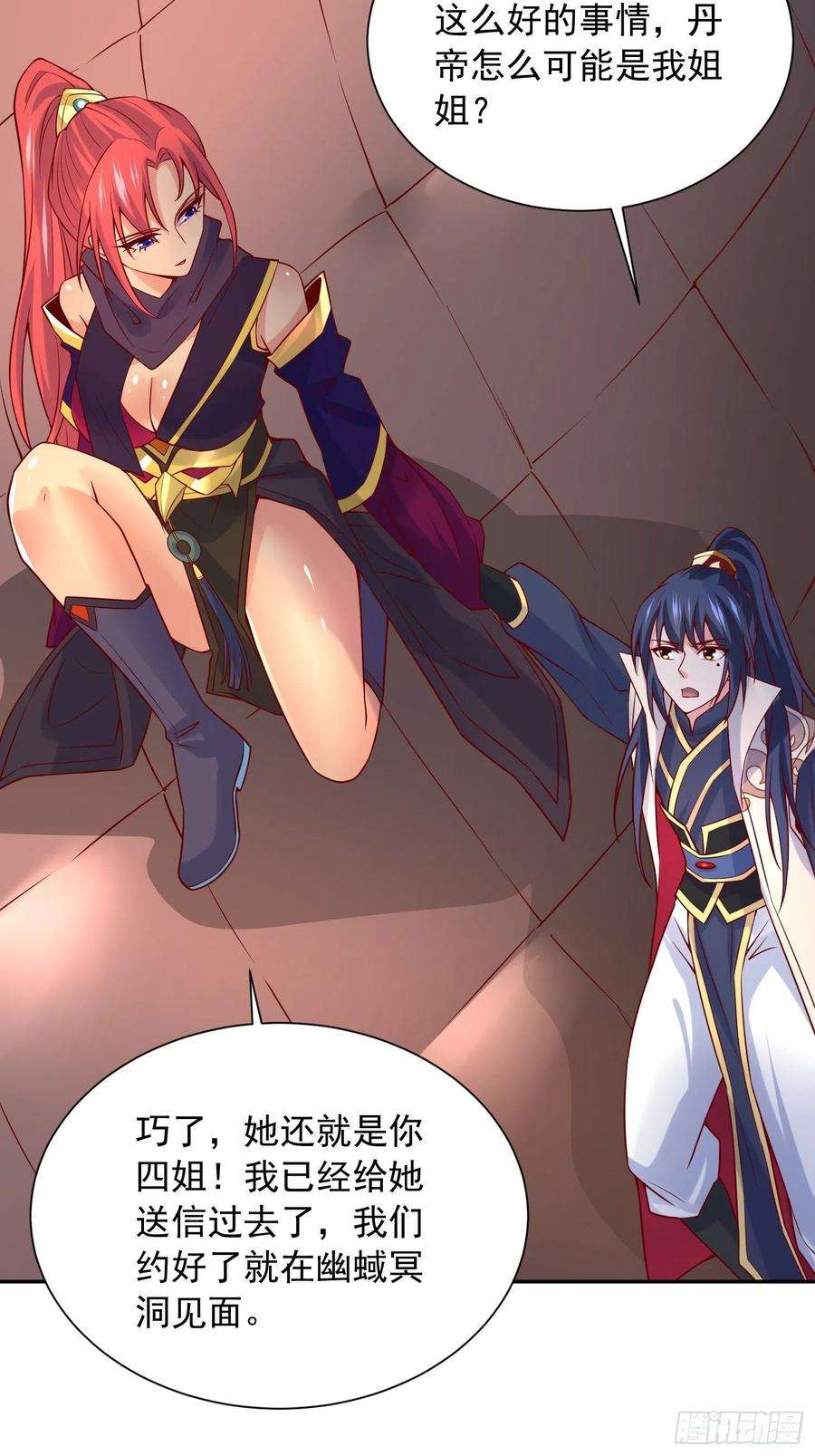 超神从调教六个姐姐开始30话 我……我还有救吗？
