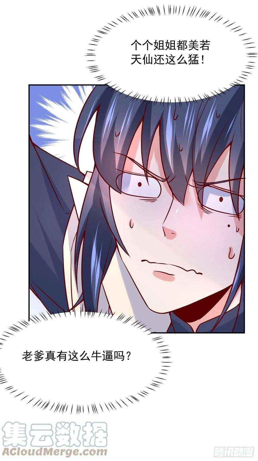 超神从调教六个姐姐开始30话 我……我还有救吗？