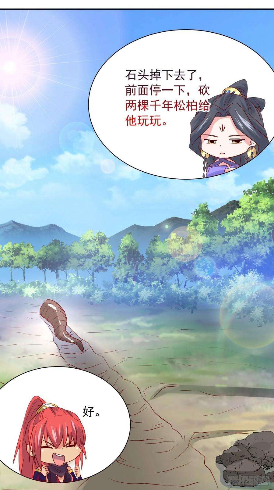 超神从调教六个姐姐开始30话 我……我还有救吗？