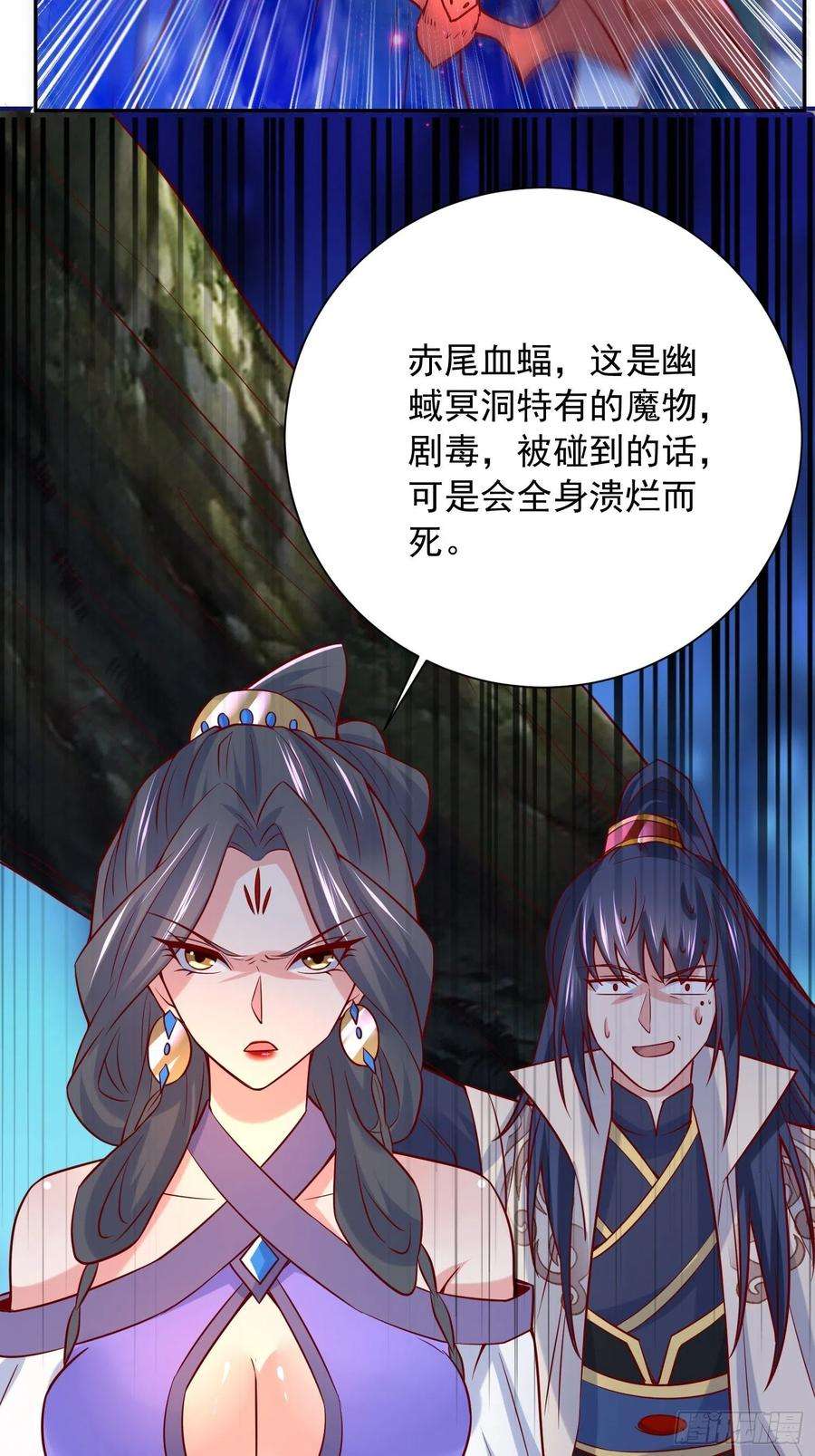 超神从调教六个姐姐开始30话 我……我还有救吗？