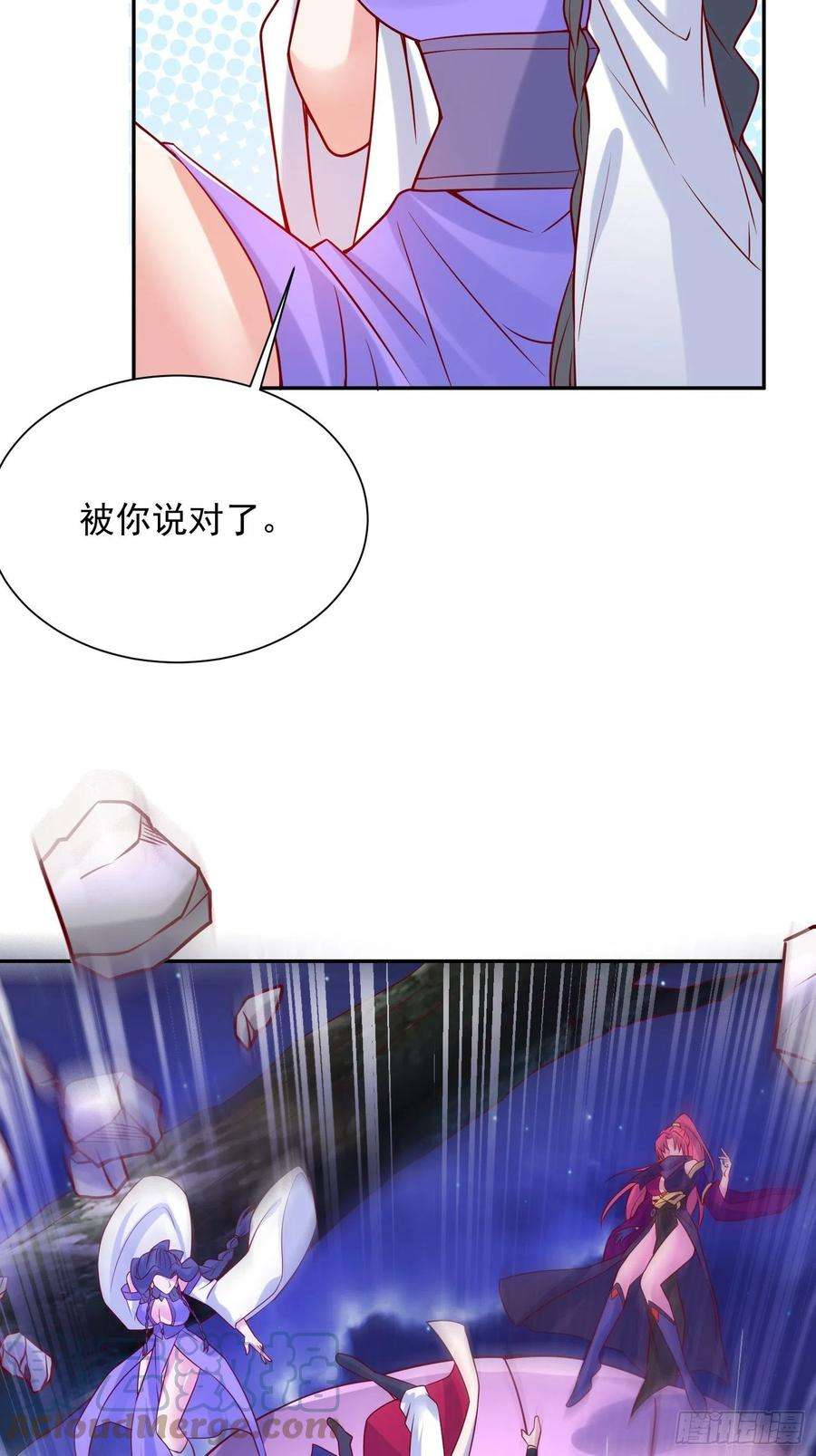 超神从调教六个姐姐开始30话 我……我还有救吗？