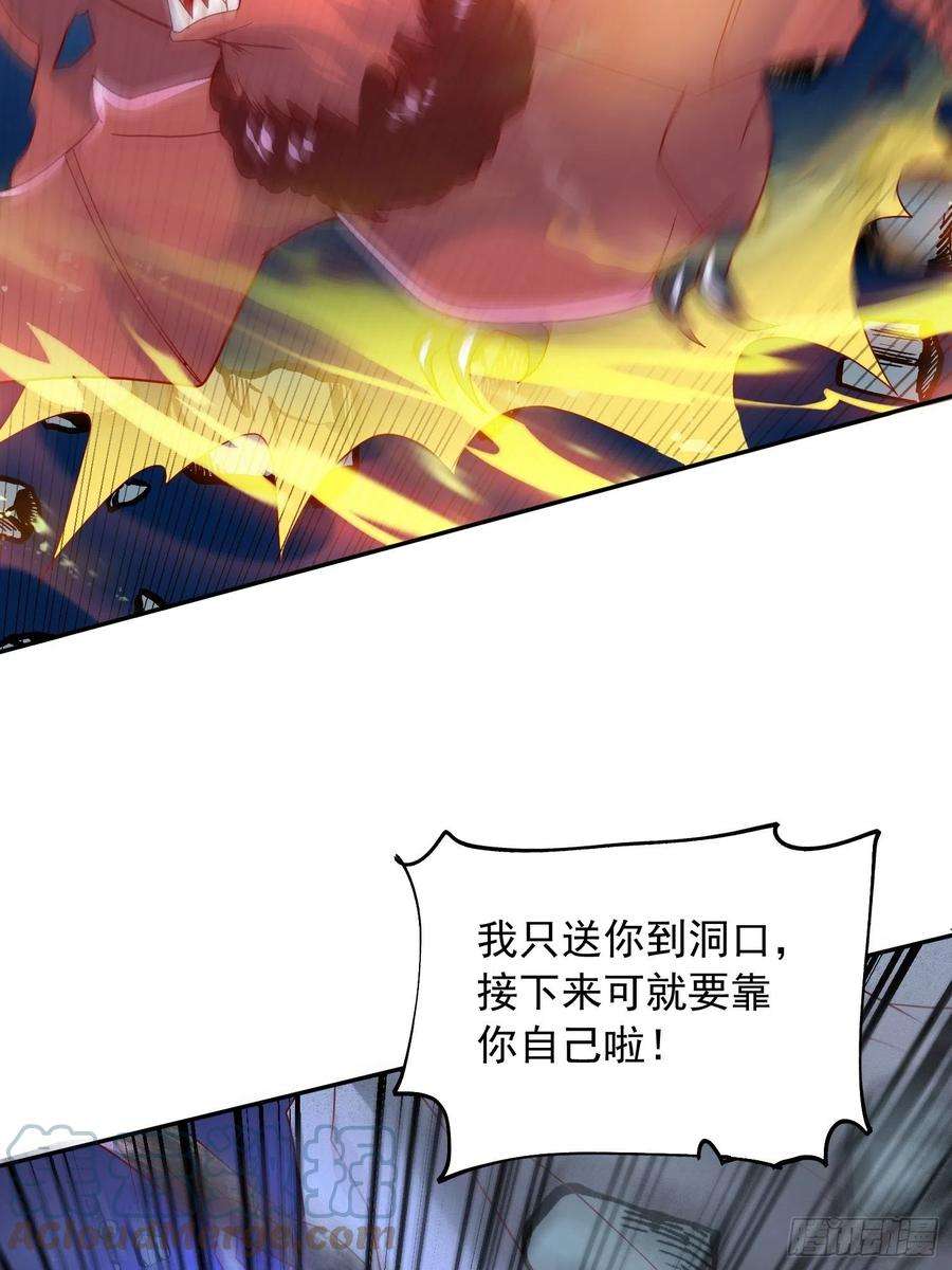 超神从调教六个姐姐开始30话 我……我还有救吗？
