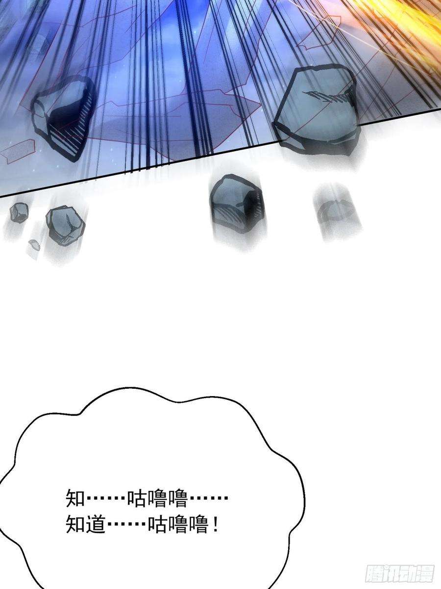 超神从调教六个姐姐开始30话 我……我还有救吗？