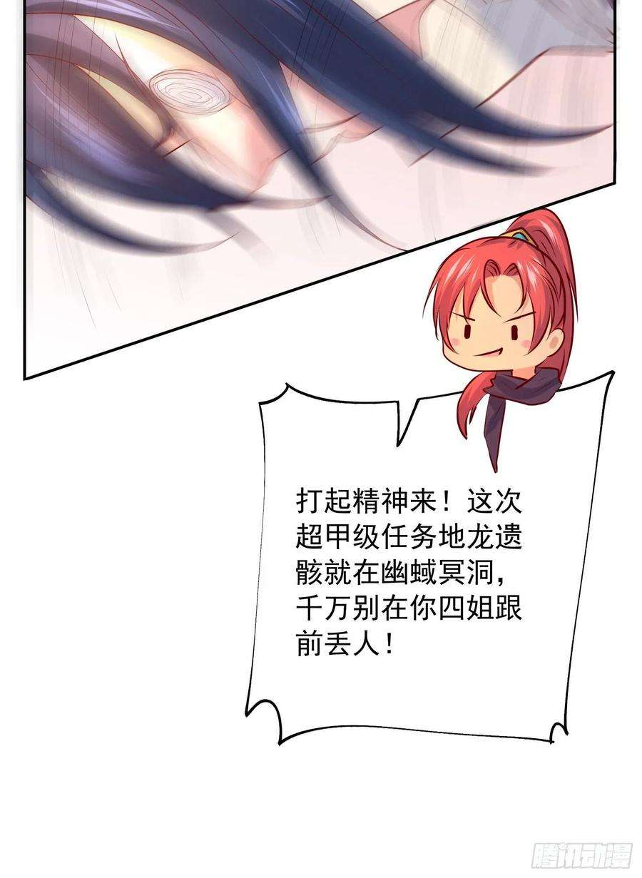 超神从调教六个姐姐开始30话 我……我还有救吗？