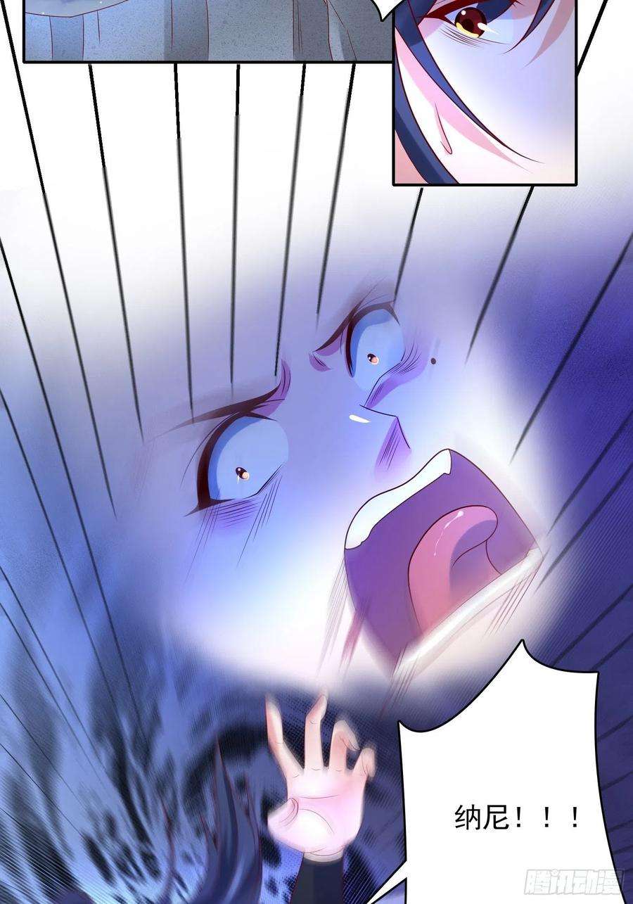 超神从调教六个姐姐开始31话 地龙遗骸
