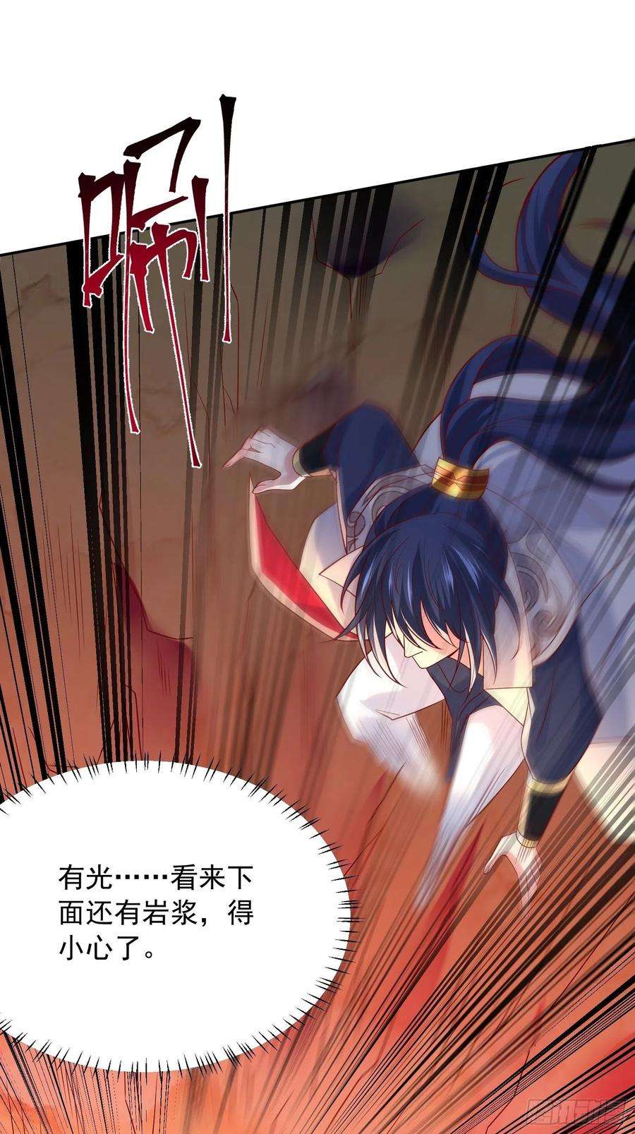 超神从调教六个姐姐开始31话 地龙遗骸
