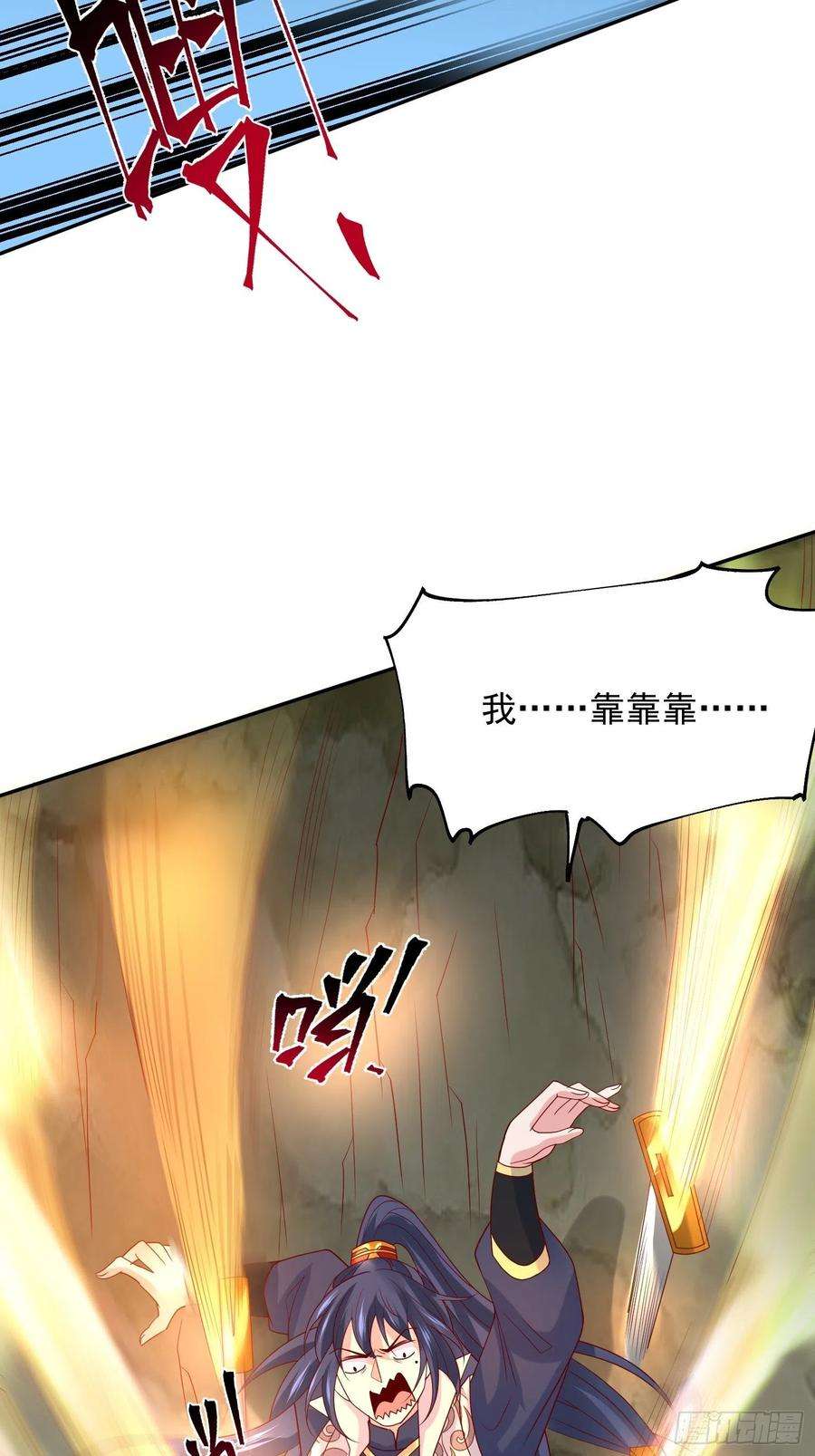 超神从调教六个姐姐开始31话 地龙遗骸