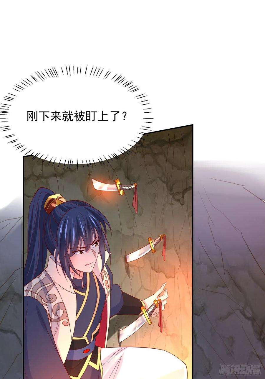 超神从调教六个姐姐开始31话 地龙遗骸