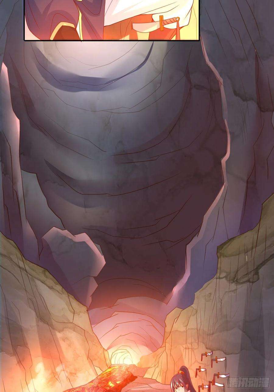 超神从调教六个姐姐开始31话 地龙遗骸