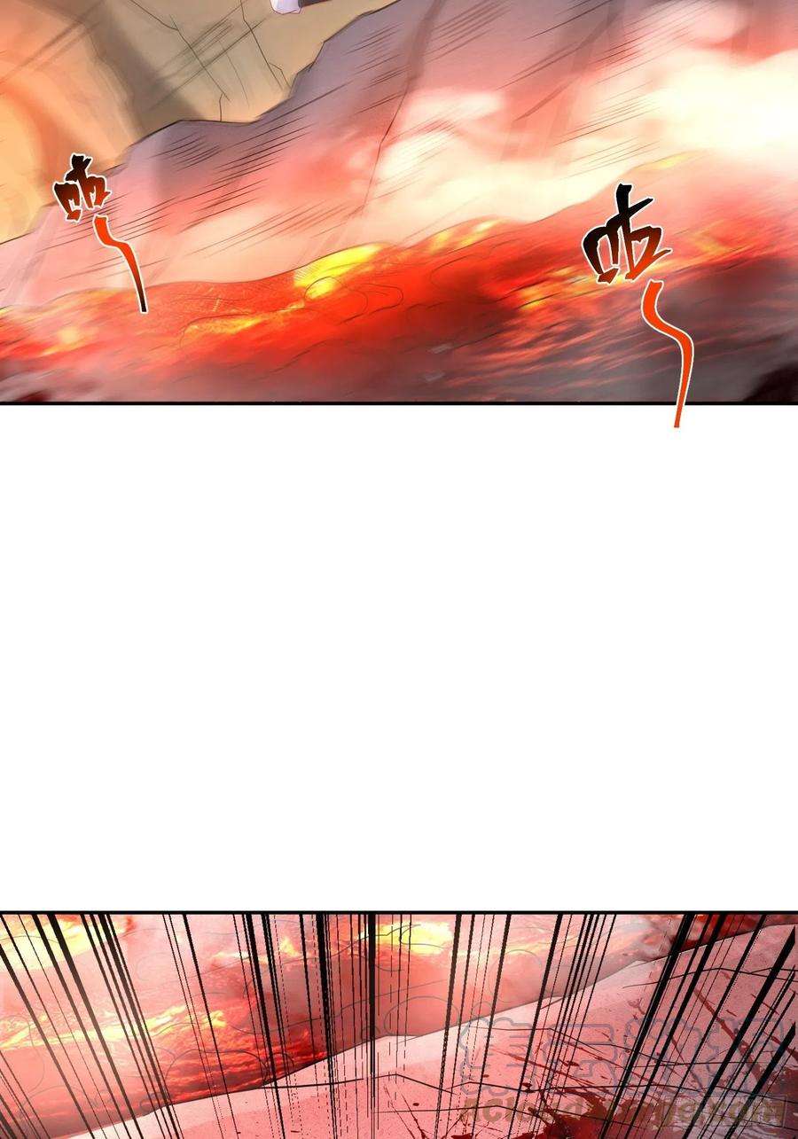 超神从调教六个姐姐开始31话 地龙遗骸