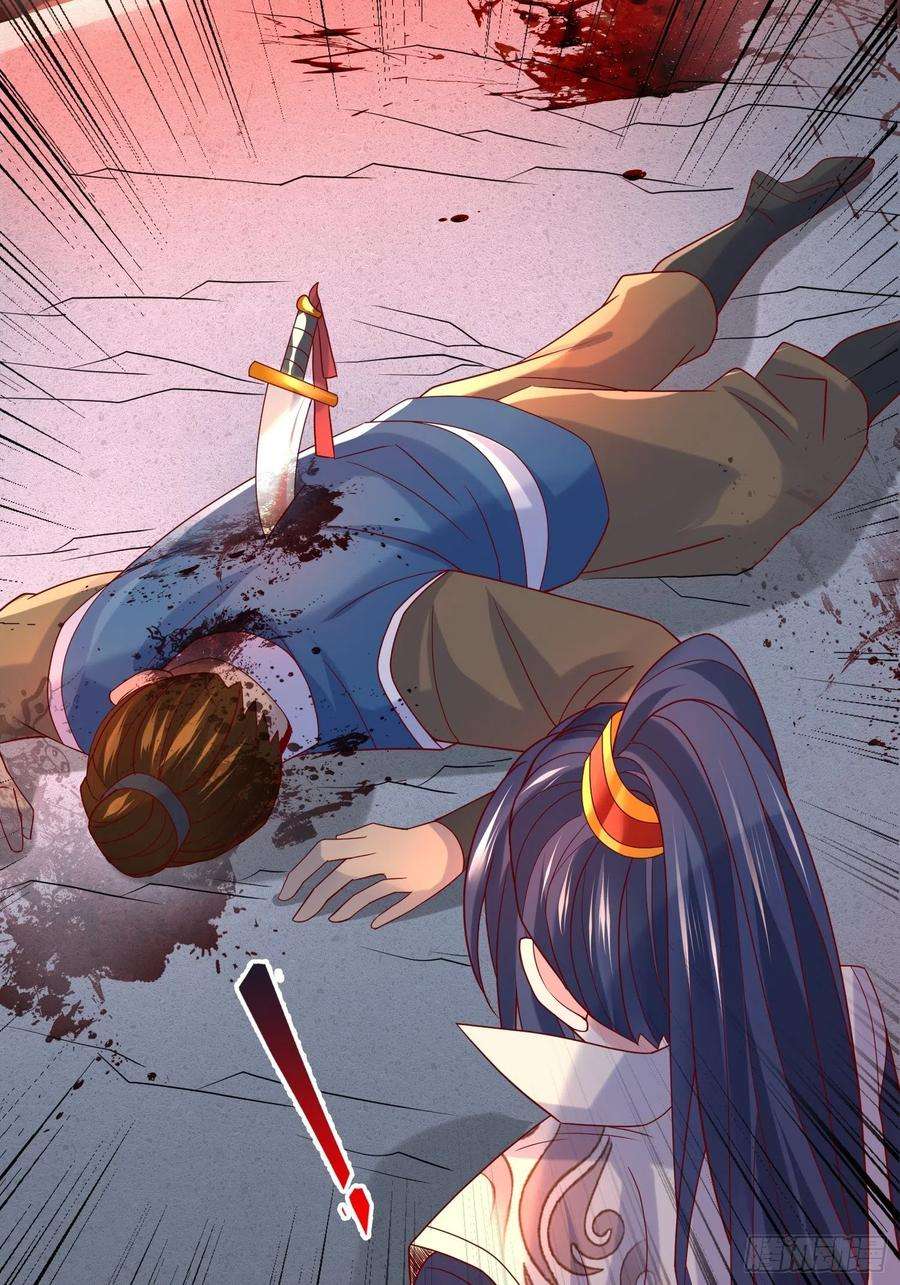 超神从调教六个姐姐开始31话 地龙遗骸