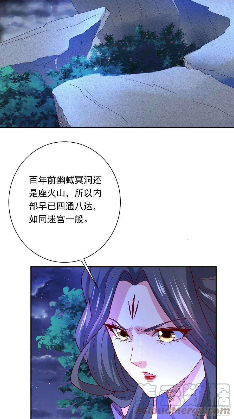 超神从调教六个姐姐开始31话 地龙遗骸