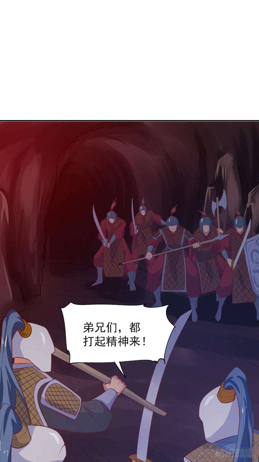 超神从调教六个姐姐开始31话 地龙遗骸