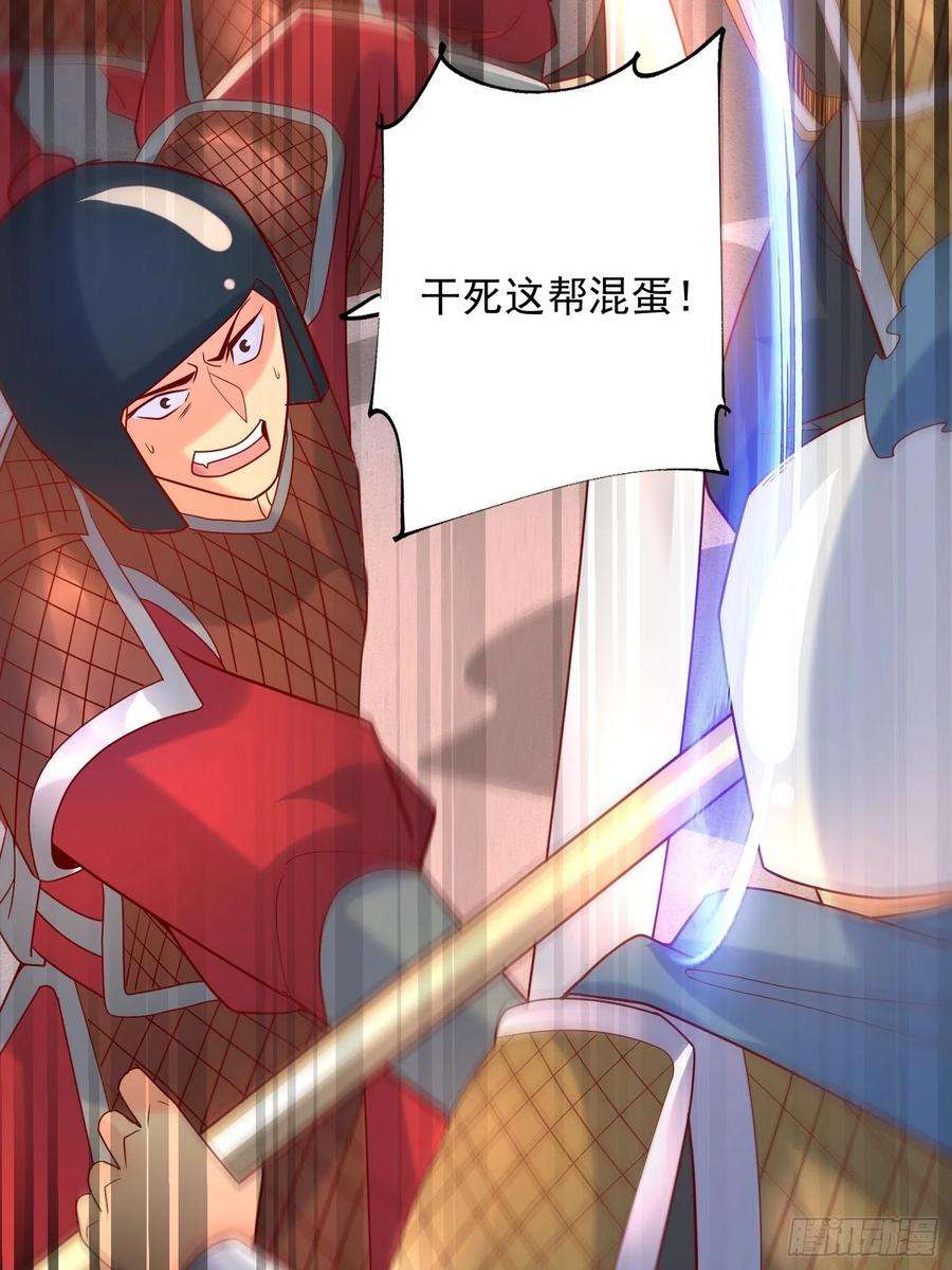 超神从调教六个姐姐开始31话 地龙遗骸