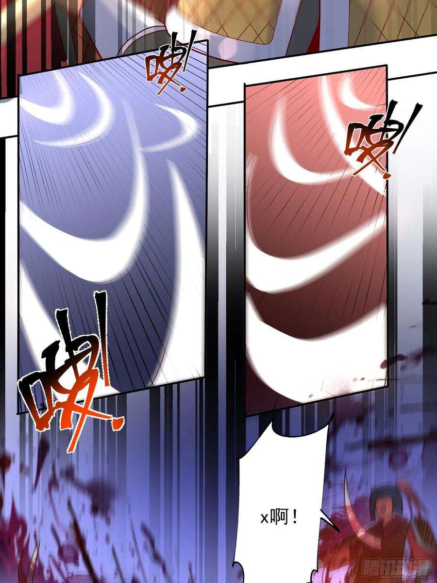 超神从调教六个姐姐开始31话 地龙遗骸