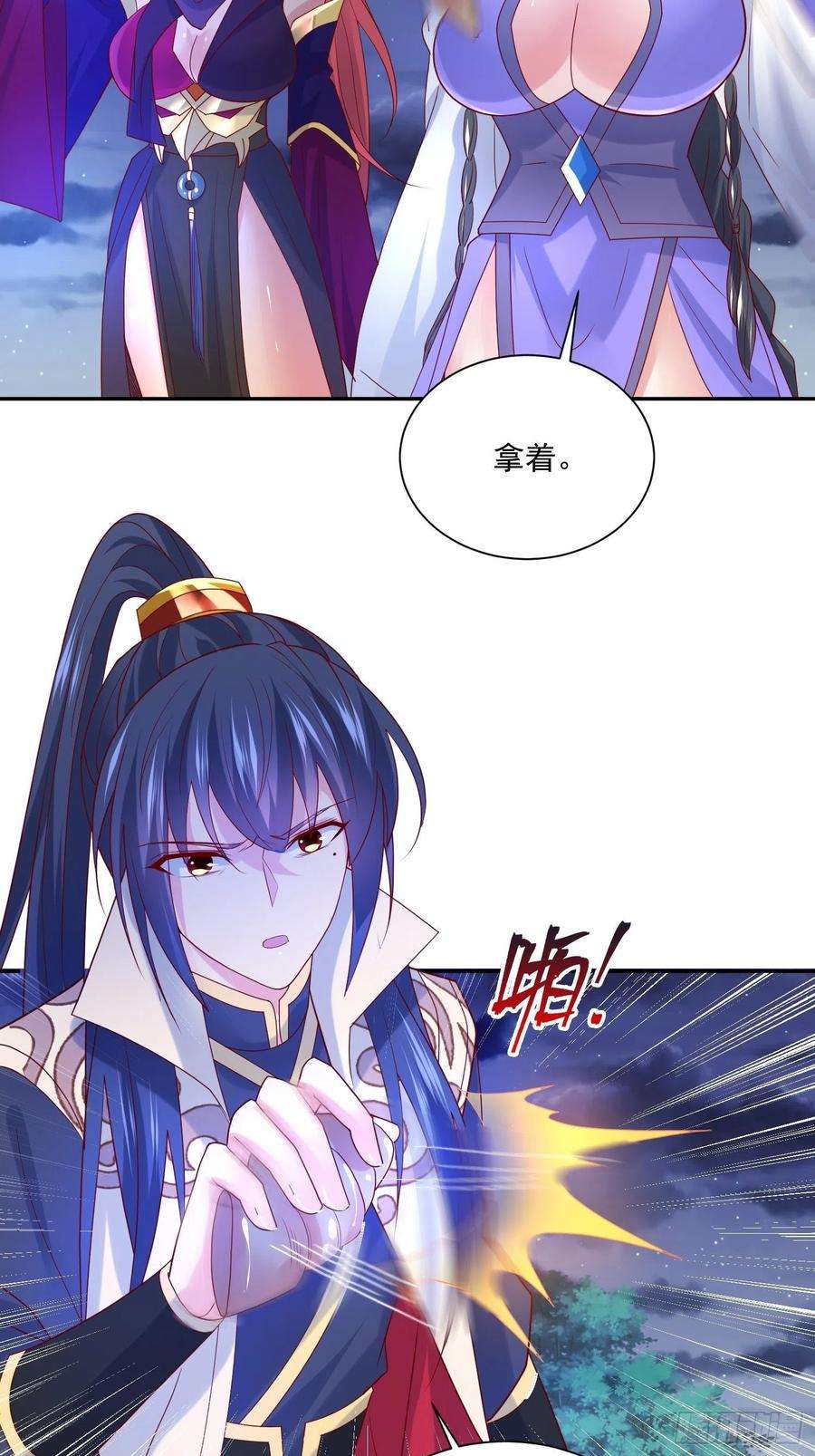 超神从调教六个姐姐开始31话 地龙遗骸