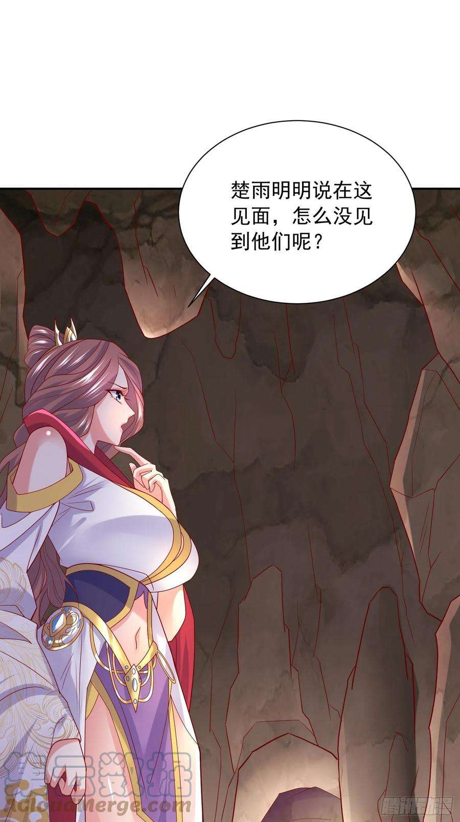 超神从调教六个姐姐开始31话 地龙遗骸