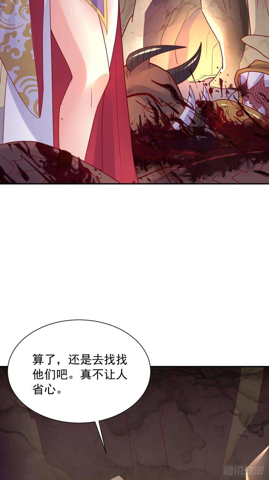 超神从调教六个姐姐开始31话 地龙遗骸