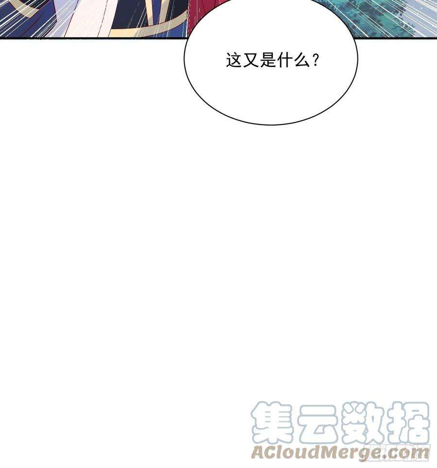 超神从调教六个姐姐开始31话 地龙遗骸