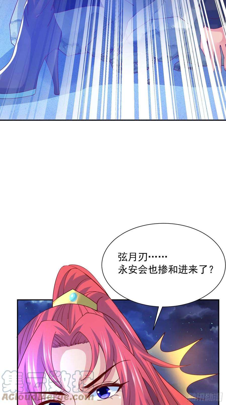 超神从调教六个姐姐开始32话 佣兵团乱战
