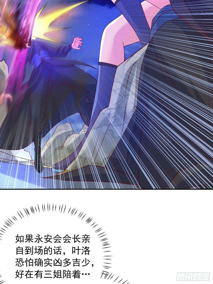 超神从调教六个姐姐开始32话 佣兵团乱战