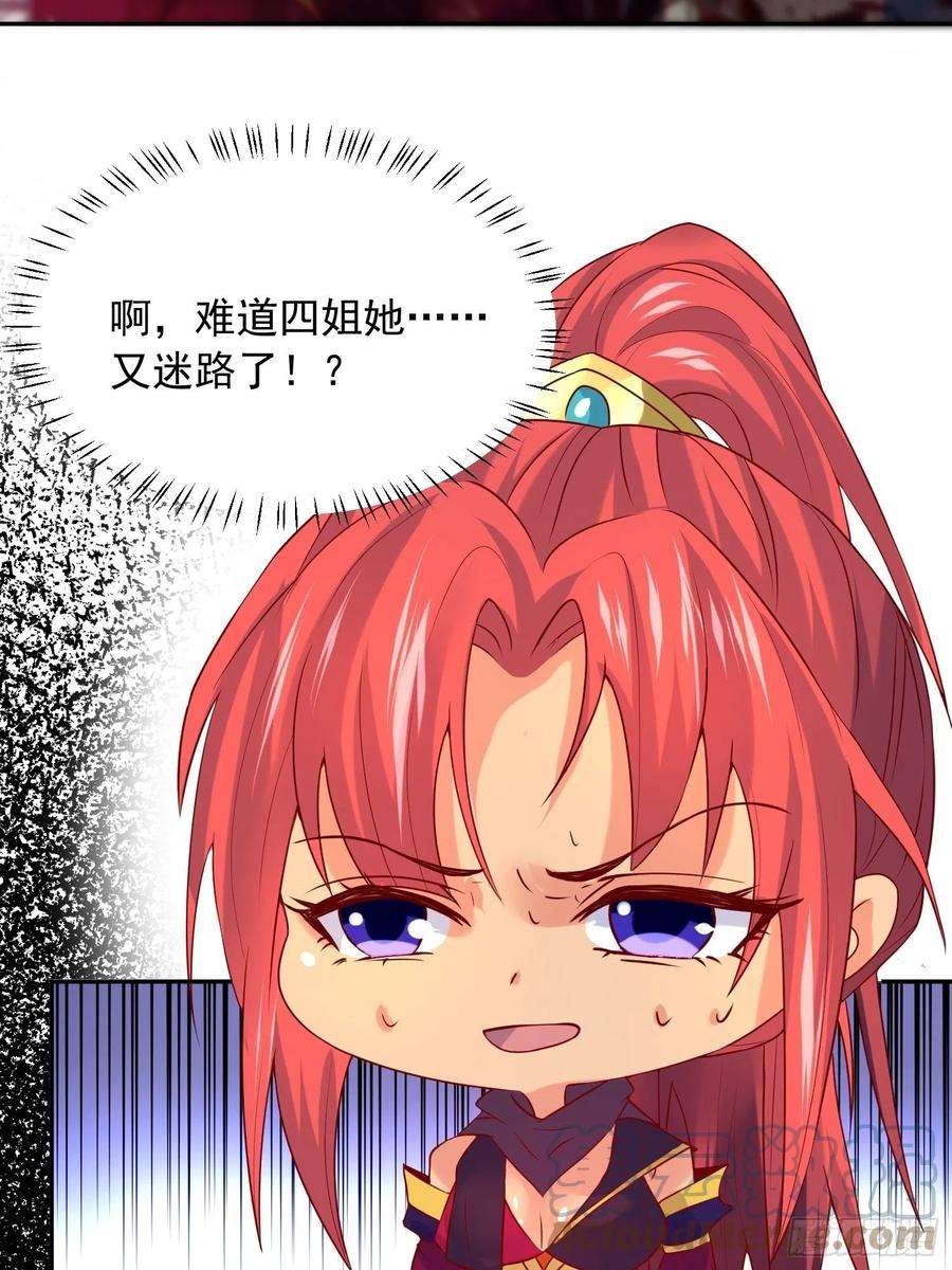 超神从调教六个姐姐开始32话 佣兵团乱战