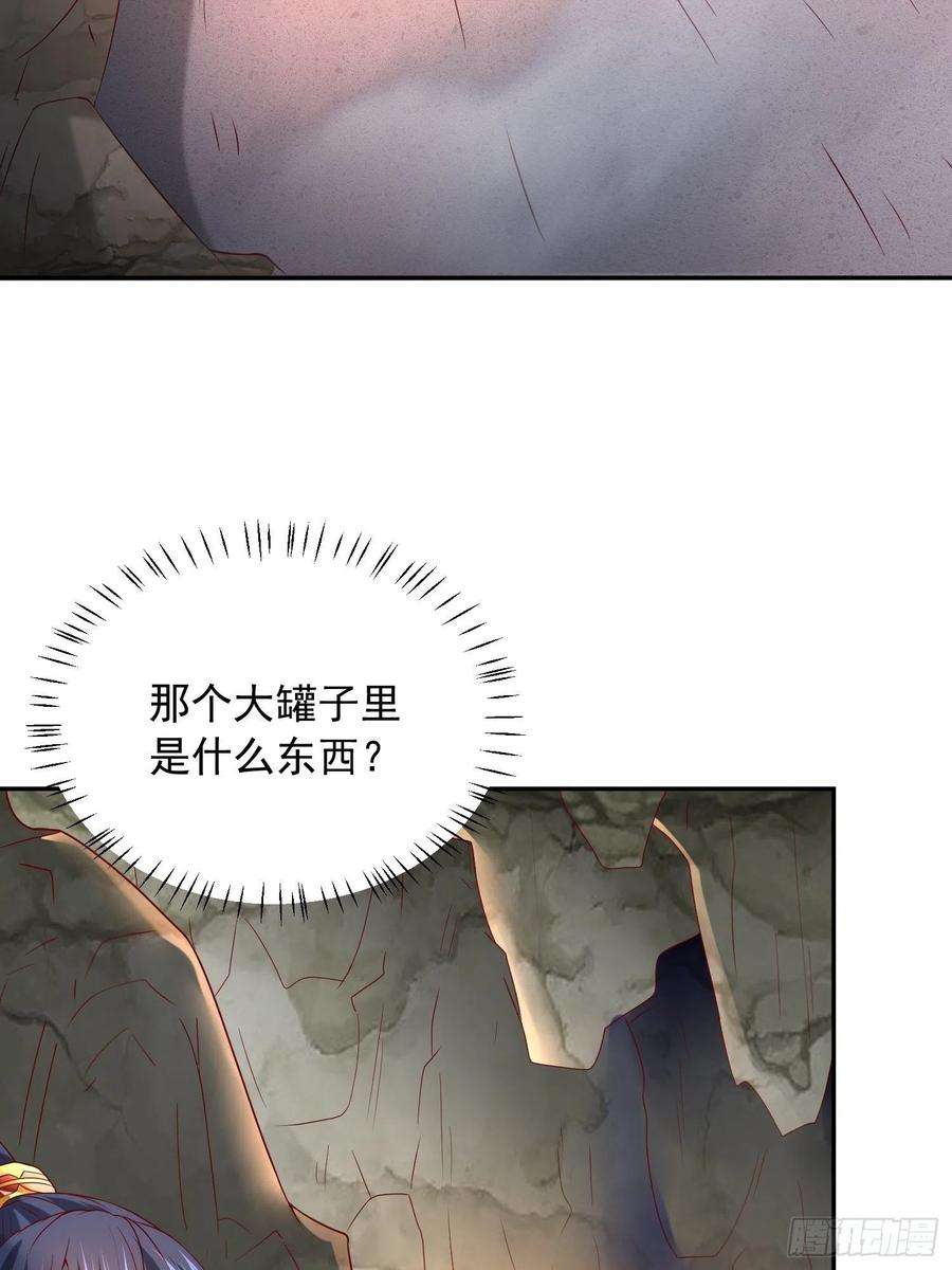 超神从调教六个姐姐开始32话 佣兵团乱战