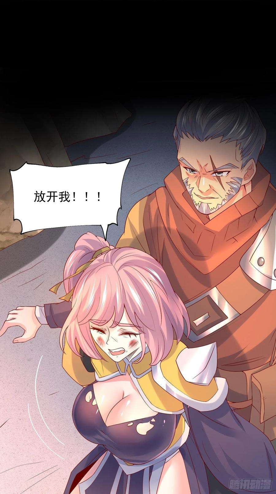 超神从调教六个姐姐开始32话 佣兵团乱战